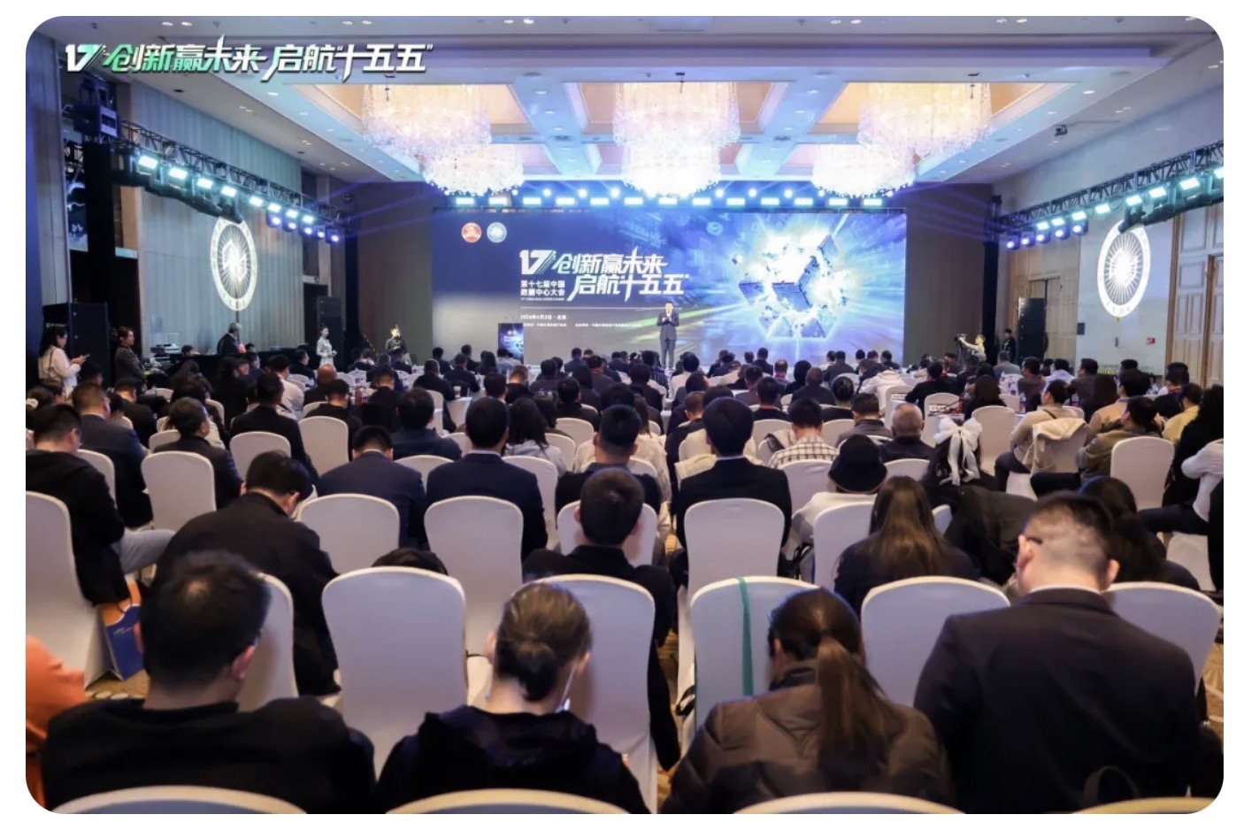 不再只谈“电”与“风”，北京亚星游戏官网亮出智算中心新底牌：算电一体、算网一体、智算一体